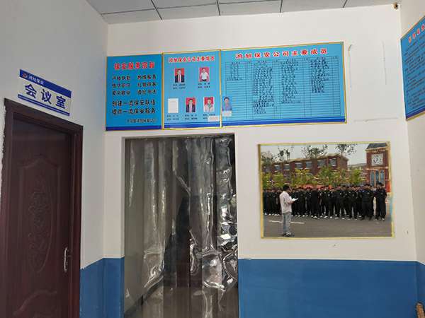 开云官方入口(中国)开云有限公司-保安器械十件套的使用及保管